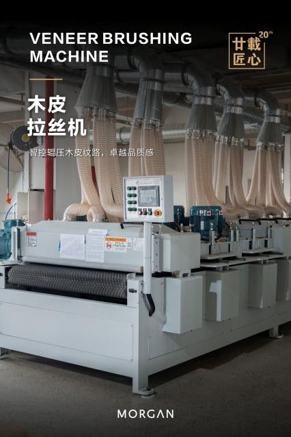 解密慕冠家居工厂 二十年成就高端智造，一套数控设备读懂好家具的底气